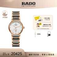 雷達(dá)（RADO）瑞士手表晶萃系列等離子陶瓷機(jī)械女表時(shí)尚百搭