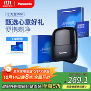 松下（Panasonic）剃須刀電動刮胡刀小方盒mini便攜款進口往復(fù)式男生禮物送男士朋友父親cm20