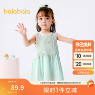 巴拉巴拉女童連衣裙寶寶裙子?jì)雰汗魅?025夏裝甜美時(shí)尚洋氣209225111002
