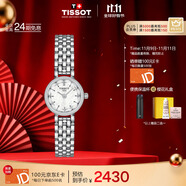 天梭（TISSOT）手表 小可愛系列女表 瑞士石英女士鋼帶腕表時尚表生日禮物