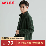 鴨鴨（YAYA）搖粒絨外套男女春秋季同款抓絨城市輕戶外休閑純色上衣衣開衫K 軍綠色（男款） 2XL