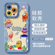 BMAD比奇堡蘋(píng)果17手機殼17proiphone17promax硅膠air帶氣囊支架162025新款時(shí)尚輕奢高顏值 【兒童樂(lè )園】硅膠軟殼鏡頭保護 iphone 17