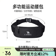 駱駝（CAMEL）戶外運(yùn)動(dòng)腰包男女士跑步專用手機(jī)袋腰帶晨跑輕便健身裝備 經(jīng)典黑