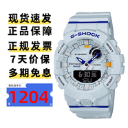 卡西歐（CASIO）手表男G-SHOCK智能小方塊藍(lán)牙計(jì)步防水運(yùn)動(dòng)學(xué)生馬拉松電子石英表 GBA-800DG-7A
