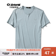 千紙鶴男士短袖T恤男打底衫新款韓版修身圓領(lǐng)潮流簡(jiǎn)約短袖衣服男20158 07A藍(lán)灰 S