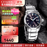 西鐵城CITIZEN光動能小藍針防水皮表帶鋼帶手表男新年禮物AO9000 5.BM7140-54L