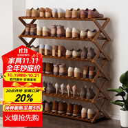 安爾雅簡(jiǎn)易鞋架多層折疊鞋柜非實(shí)木收納柜組裝小鞋架子大容量 6層