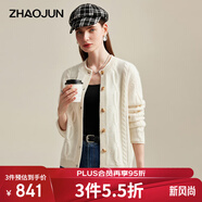 兆君2024秋冬新款高端絞花羊絨開衫外套女半高領(lǐng)加厚純色針織上衣 云白色 2XL