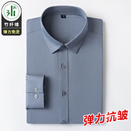 花花公子春秋白襯衫男長袖商務正裝修身職業(yè)大碼黑色工裝上班白色西裝襯衣 長袖【竹纖維彈力免燙】灰色無口袋 S 37