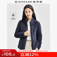 佐丹奴珊瑚絨外套女可愛雙面絨開衫短款立領(lǐng)加絨休閑夾克13371821 60深夜藍 L