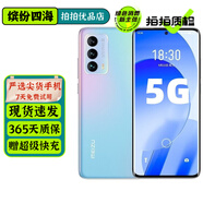 魅族18s / 18s Pro 二手5G手機 驍龍888+ 6.2英寸2K曲面屏 游戲拍照手機 【魅族18s】獨角獸EVO 8GB+128GB【贈超級快充】 95新