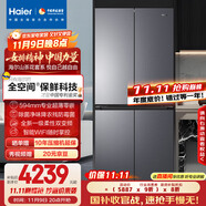 海爾（Haier）「山茶花-曜夜」501L全空間保鮮594mm超薄零嵌十字門家用冰箱一級能效BCD-501WGHTD1BXTU1國家補貼