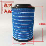 K2230福田歐馬可5系時(shí)代H康瑞H3奧鈴ctx空氣濾清器空濾總成下后蓋 精品魅藍濾芯