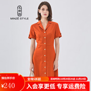 名師路襯衫連衣裙女夏裝新款時(shí)尚單排多扣優(yōu)雅修身西裝領(lǐng)襯衫裙 TS2020010深桔紅26  L
