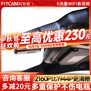 智看專(zhuān)車(chē)專(zhuān)用行車(chē)記錄儀免走線(xiàn)高清4K隱藏式原廠(chǎng) 奔馳A180 B C200L GLA GLK 套餐二：4K超清版單鏡頭+128G內存卡