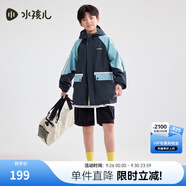 水孩兒（SOUHAIT）童裝男女童搖粒絨厚風(fēng)衣加絨加厚外套 星空藍(lán)-SHRCND10CC751B28 130