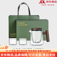 木笙玩物（MUSHENGWANWU）玻璃茶壺家用一人泡茶具套裝感過(guò)濾沖泡茶壺茶水分離 禮盒裝初笙泡茶壺－黑胡桃【透明】＋兩杯 420ml 301mL(含)-400mL(含)