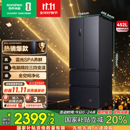 容聲452升法式多門四開門雙開門冰箱家用大容量分儲一級能效變頻風冷無霜藍光法式電冰箱國家補貼20% 【青山黛】BCD-452WD16MPA