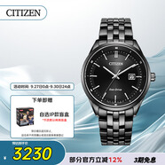 西鐵城（CITIZEN）手表男日韓表Eco-Drive光動(dòng)能鋼帶商務(wù)送禮物男友BM7565-80E