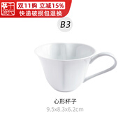 千代源清倉純色陶瓷盤子餐盤魚盤瓷碗家用小盤子菜碟吐骨碟骨碟盤長方盤 桃心形杯子