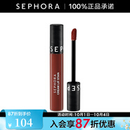 絲芙蘭（SEPHORA）染唇膏 霧面啞光 系列C 25（瑚光落日）,5ml