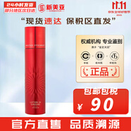 伊思（It’s skin） 套盒2X紅參蝸牛晶鉆水乳霜套裝女護膚品禮盒緊致毛孔修護補水 伊思2X紅參蝸牛乳液140ml
