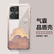 米德萊（Midelai）米德萊適用于努比亞Z50手機保護殼nubia努比亞z60spro保護套z50spro透明 邊框晚紅-鏤空-氣囊殼 紅魔6SPro