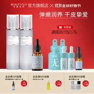 美麗加芬蝸牛面部護膚水乳精華套裝保濕護膚品套裝養(yǎng)護水潤肌膚 蝸牛三件套：水+乳+原液