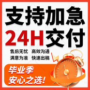 文章代寫寫作工作總結(jié)征文述職報(bào)告申請(qǐng)書PPT制作工作報(bào)告排版 PPT制作