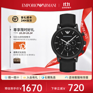 安普里奧·阿瑪尼（Emporio Armani）手表男士時尚歐美表鋼帶石英休閑商務腕表官方正品生日送男友禮物 時尚質(zhì)感AR1970 46MM