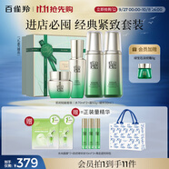 百雀羚護(hù)膚套裝肌初賦能水水霜精華抗皺緊致淡紋品質(zhì)國貨
