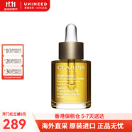 嬌韻詩（CLARINS）三檀油面部護(hù)理油精華油保濕平衡油脂 Santal三檀油 30ml