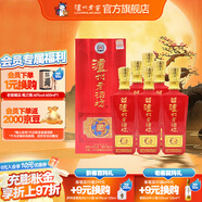 瀘州老窖【中秋送禮】老酒坊紅運開(kāi)懷 濃香型白酒 婚宴用酒 52度 625mL 6瓶 白酒整箱裝