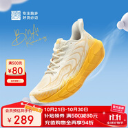 必邁（bmai）必邁遠(yuǎn)征者5.0跑步鞋運(yùn)動(dòng)女鞋輕彈緩震耐磨透氣通勤慢跑鞋子女