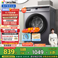 統(tǒng)帥（Leader）海爾智家出品滾筒洗衣機(jī)全自動(dòng)京東自營(yíng) 10公斤家用超薄564mm 以舊換新國(guó)家補(bǔ)貼 @G10B22SE