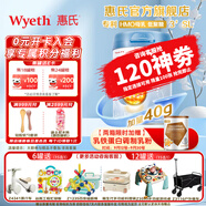 惠氏（Wyeth）啟賦藍(lán)鉆3段HMO親和人體幼兒配方奶粉三段新國標(biāo) 3段850g*1罐 【蘇州產(chǎn)】