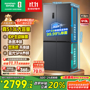 容聲513proIDP凈味雙系統(tǒng)十字對開四開門電冰箱家用一級能效風(fēng)冷無霜變頻節(jié)能BCD-513WD15FPA國家補貼