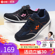 舒悅老人鞋男鞋中老年鞋爸媽鞋春秋款運動(dòng)休閑鞋防滑軟底健步鞋 深藍桔-男款 43
