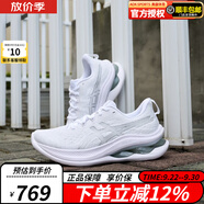 亞瑟士男鞋女鞋KINSEI BLAST/MAX系列專區(qū)緩沖鞋緩震透氣輕質運動跑鞋 1012B512-100（女款） 38