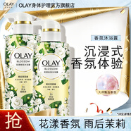 Olay玉蘭油花漾香氛沐浴露 香氛沐浴乳 男女通用 【雙只裝】雨后茉莉香300g*2