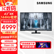 三星（SAMSUNG）43英寸 MiniLED 144Hz 4K HDR600 Tizen 內(nèi)置音箱 G70NC 玄龍騎士 電競 顯示器 S43CG700NC