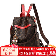 紀(jì)詩哲輕奢包包女包2025新款潮百搭時(shí)尚雙肩包大容量通勤旅行單肩手提包 酒紅