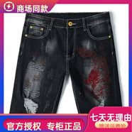 酷奇夏季刺繡七分牛仔褲男歐洲站老鷹繡花中褲小腳修身彈力馬褲國潮風(fēng) 黑色2020 五分褲 28