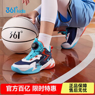 361°童鞋兒童運(yùn)動(dòng)鞋四季青少年實(shí)戰(zhàn)訓(xùn)練耐磨旋鈕扣籃球鞋 橙37