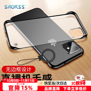 Smorss 適用蘋(píng)果11手機(jī)殼 iPhone 11 保護(hù)套無(wú)邊框超薄雙面磨砂 防摔硬殼男女款石墨黑