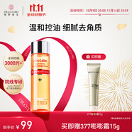 城野醫(yī)生毛孔細致水100ml 補水保濕控油清潔濕敷男女 京東自營