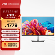 戴爾（DELL）27英寸辦公顯示屏 升降旋轉(zhuǎn) 100Hz刷新率 USB-C多接口 支持菊花鏈 硬件級(jí)防藍(lán)光 P2725HE