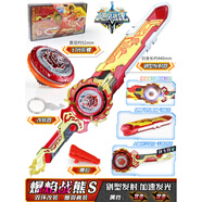山頭林村五之劍旋陀螺怒濤龍王兒童寶劍戰(zhàn)斗陀螺玩具男孩2023新款 3階【爆焰戰(zhàn)熊S】雙層攻擊環(huán)+炫光陀螺