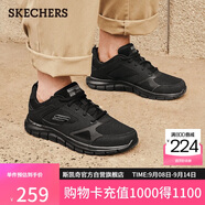 斯凱奇（Skechers）男鞋秋季軟底軟底運動(dòng)鞋休閑鞋跑步鞋健步鞋232398