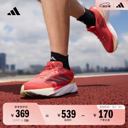 adidas「閃充跑鞋」ADIZERO SL超輕穩定緩震回彈體測跑鞋阿迪達斯 紅色/極光金屬色/紅熒光   38.5